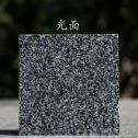 佛山 芝麻黑光面