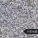 佛山 芙蓉白（芝麻白大花）光面