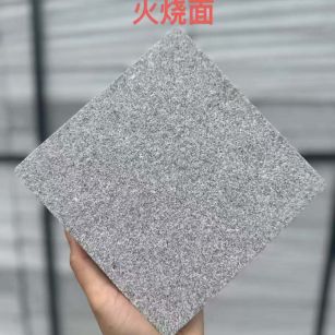 佛山 芝麻灰火烧面