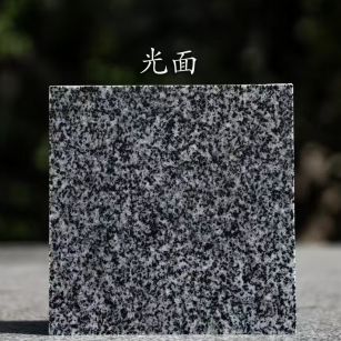佛山 芝麻黑光面