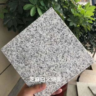 佛山芝麻白火烧面地铺