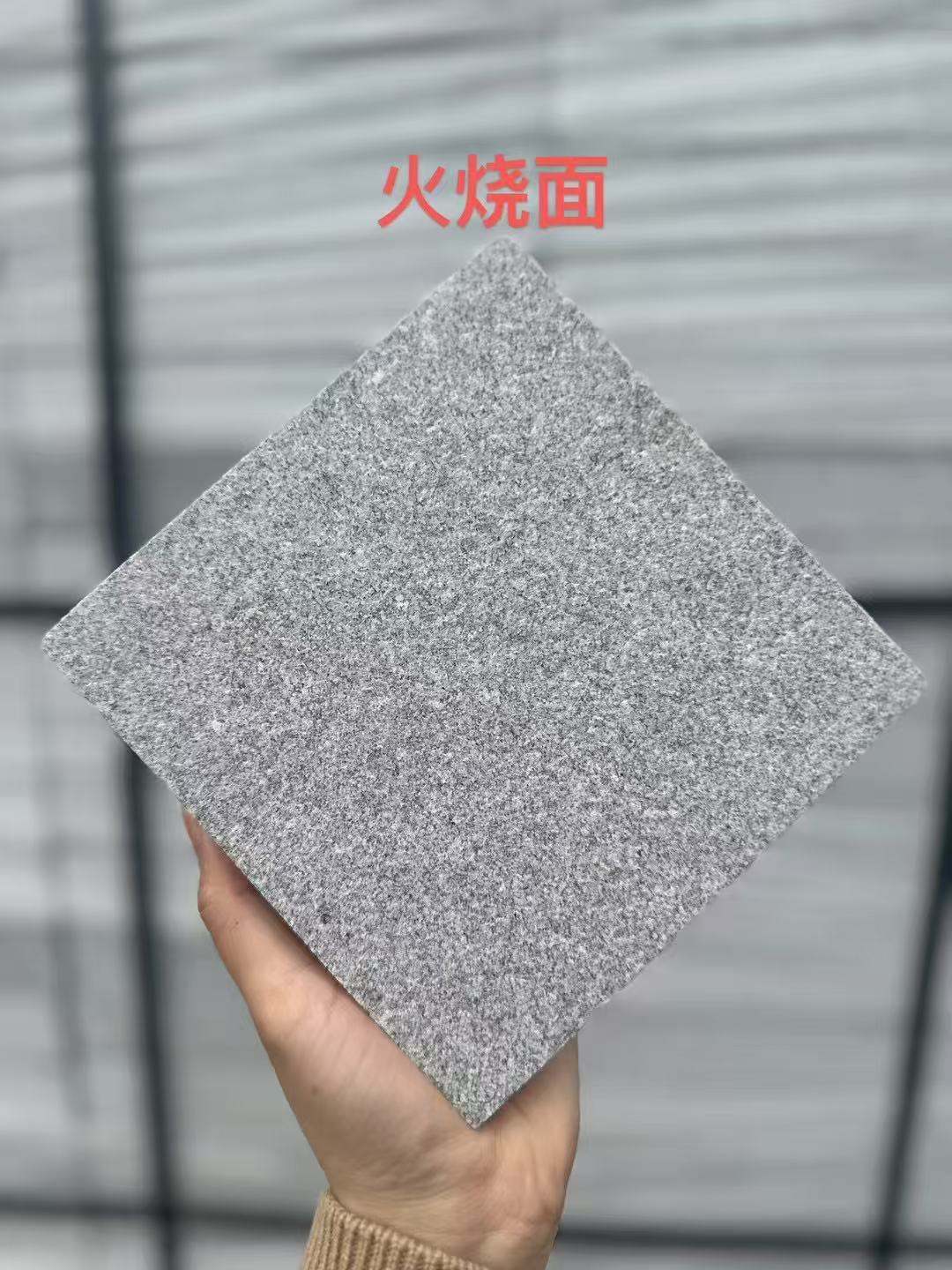 佛山 芝麻灰火烧面