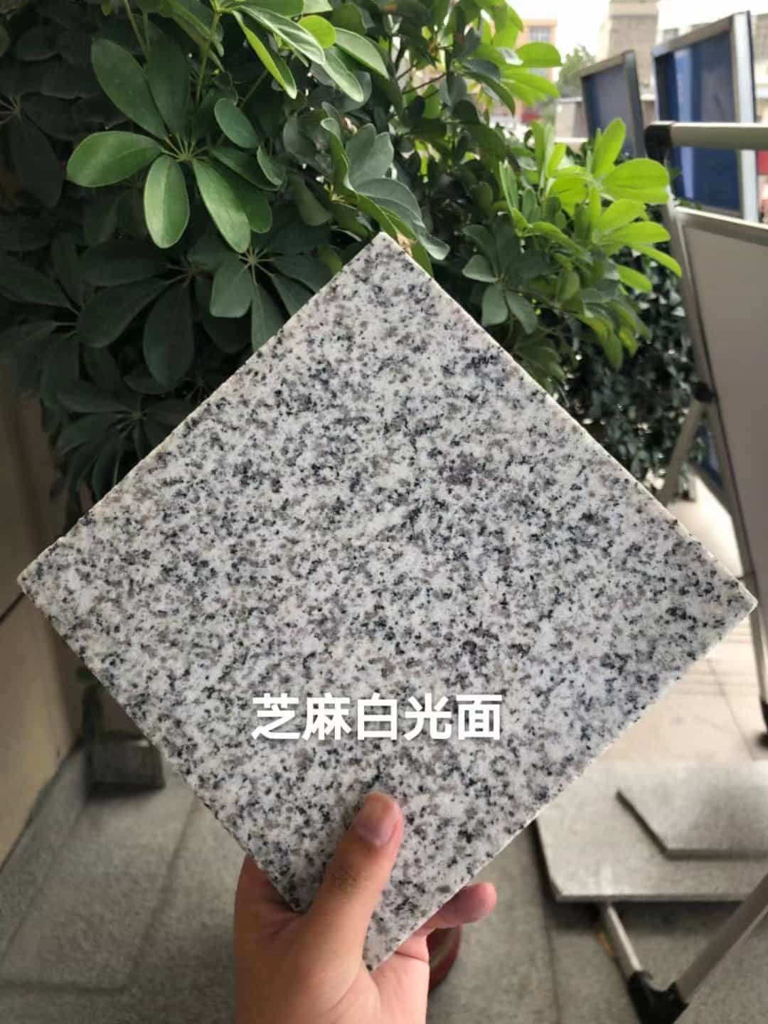佛山芝麻白石材用途及优势介绍
