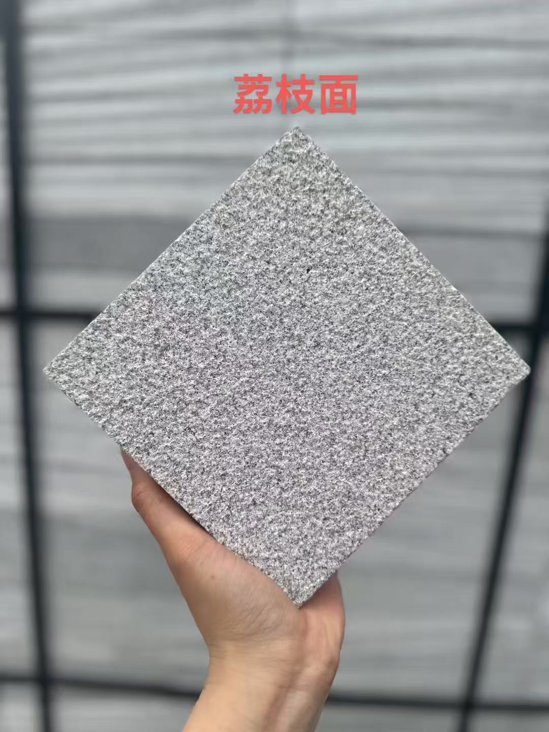 佛山 芝麻灰荔枝面